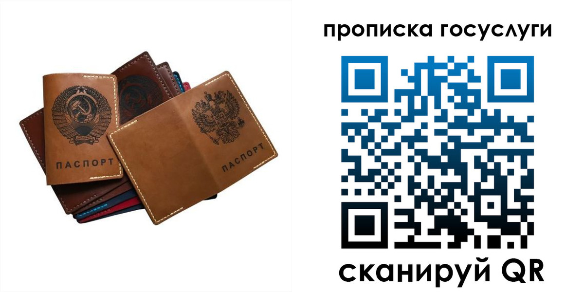 регистрация в Пензенской области